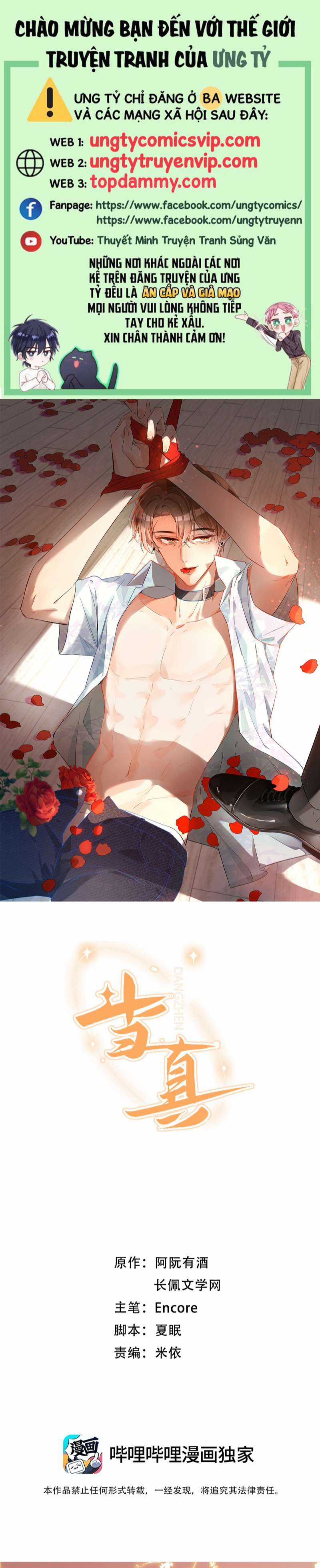 Cho Là Thật - Chapter 21 - Trang 1