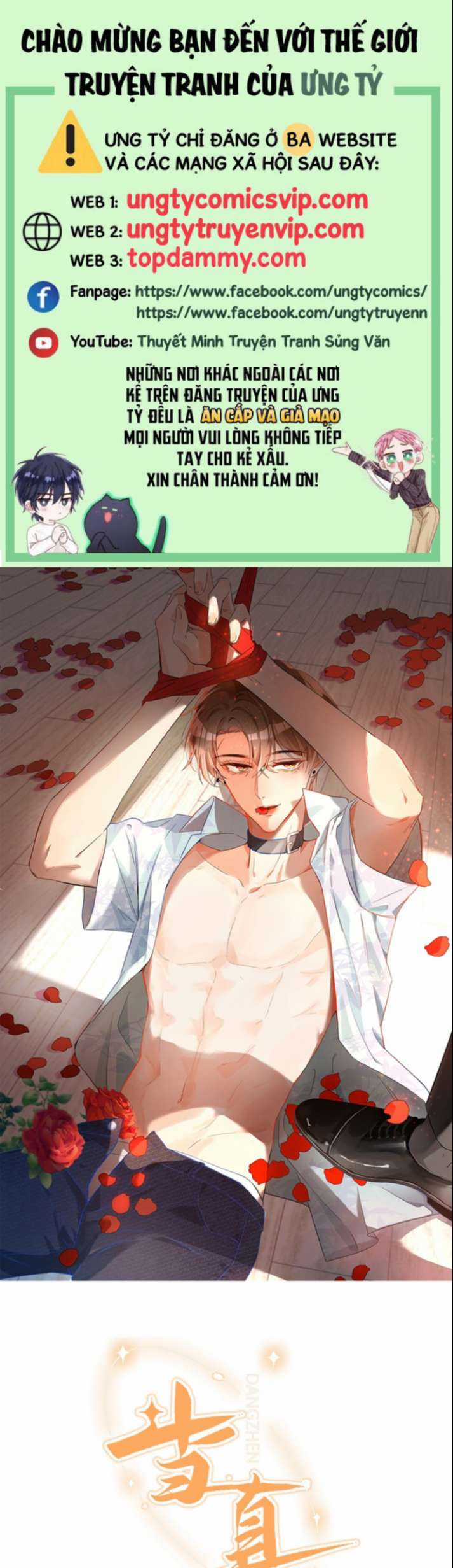 Cho Là Thật - Chapter 22 - Trang 1