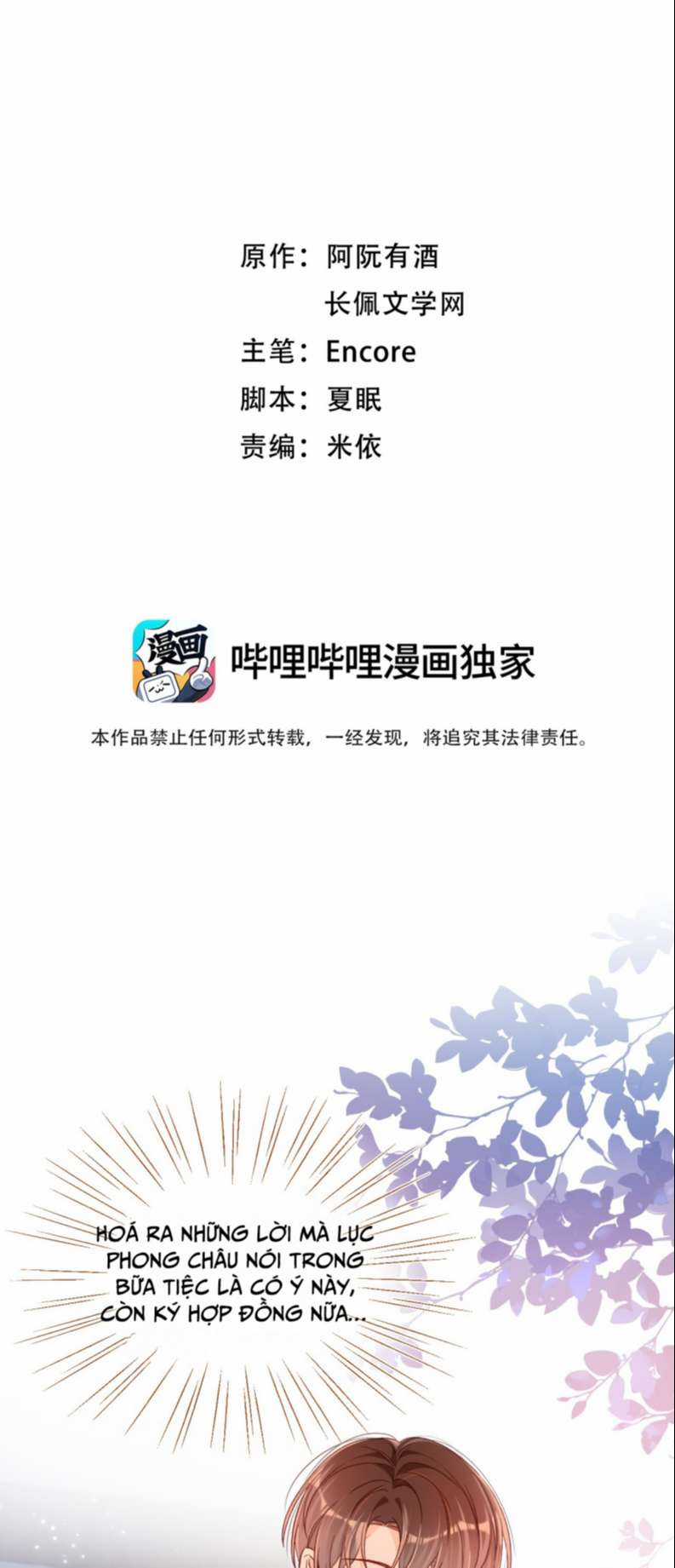 Cho Là Thật - Chapter 23 - Trang 2