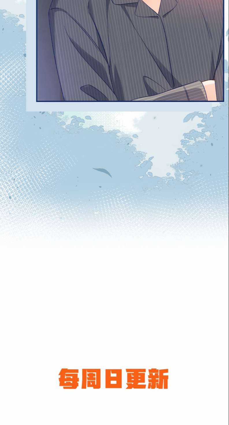 Cho Là Thật - Chapter 28 - Trang 34