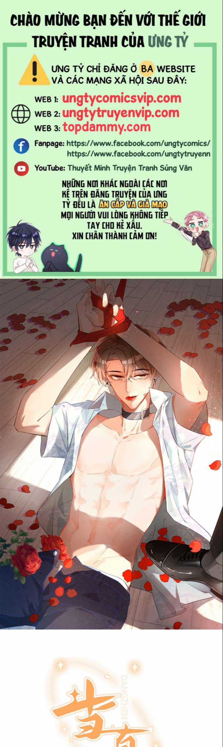 Cho Là Thật - Chapter 31 - Trang 1