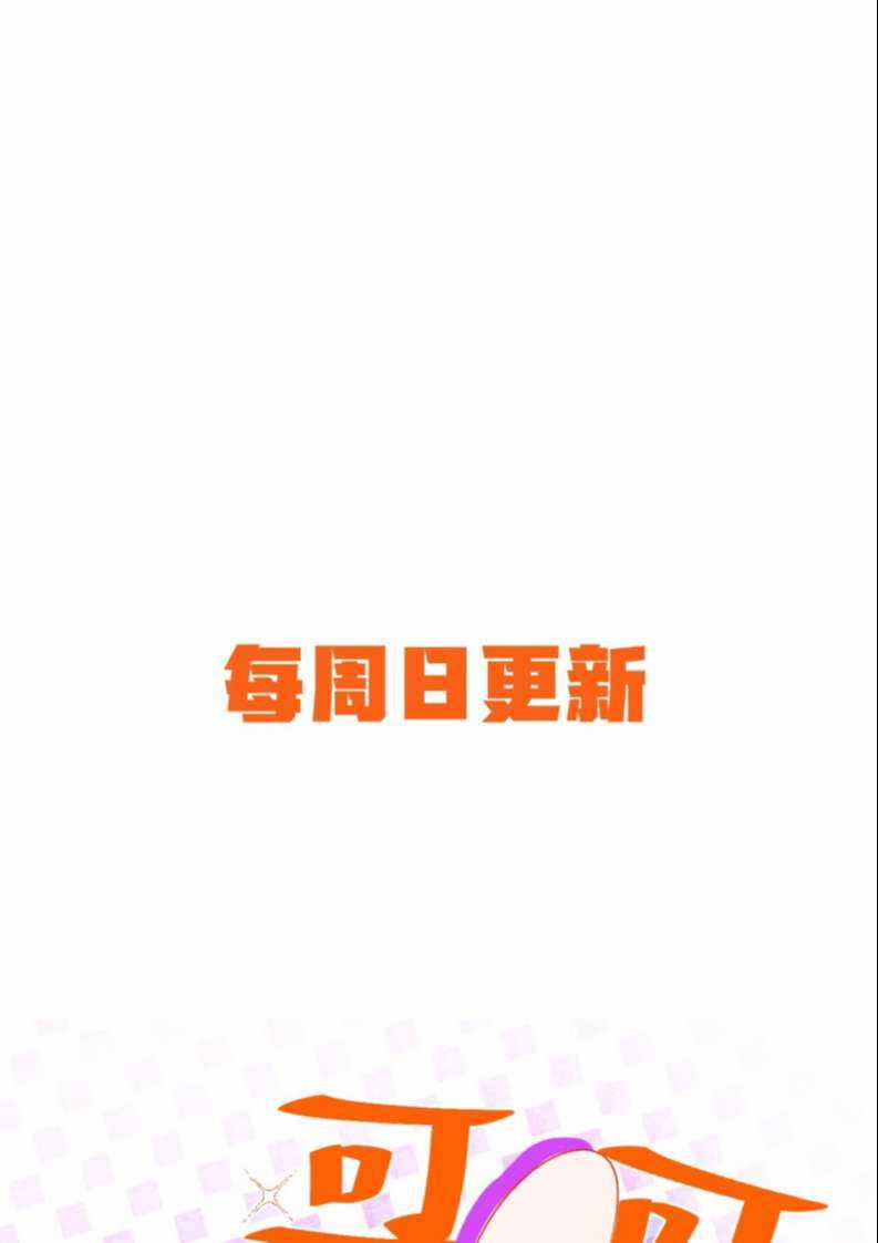 Cho Là Thật - Chapter 4 - Trang 48