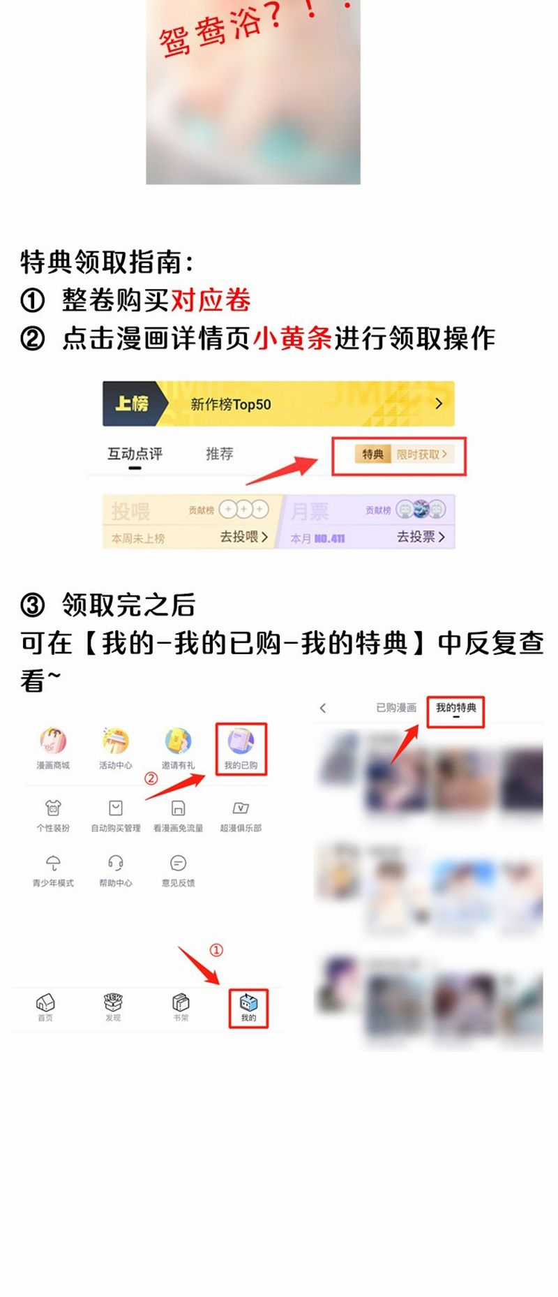 Cho Là Thật - Chapter 43 - Trang 33
