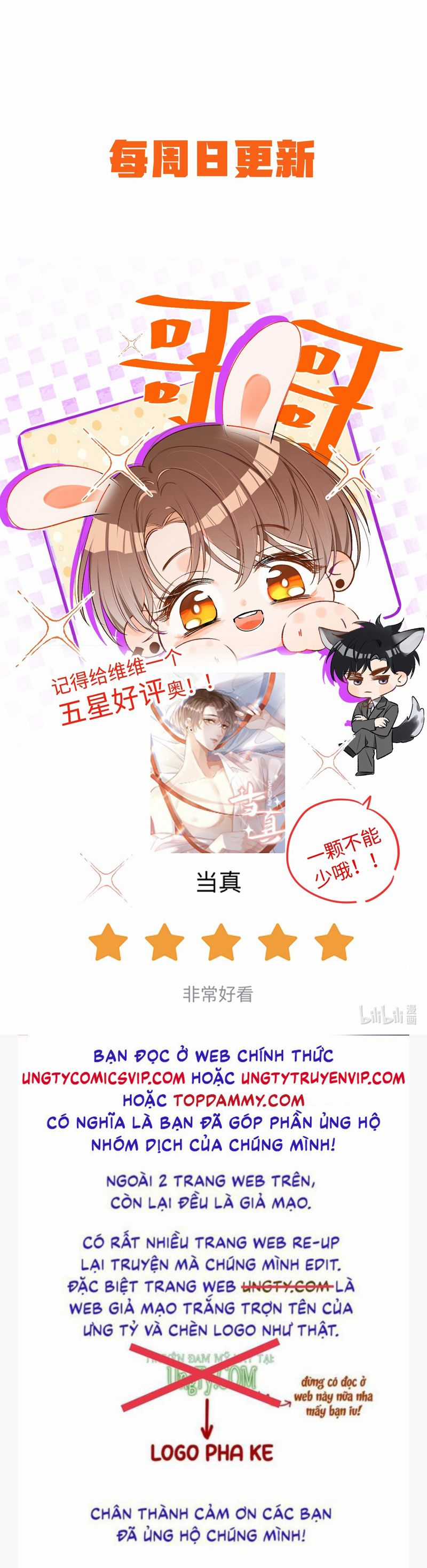 Cho Là Thật - Chapter 51 - Trang 32