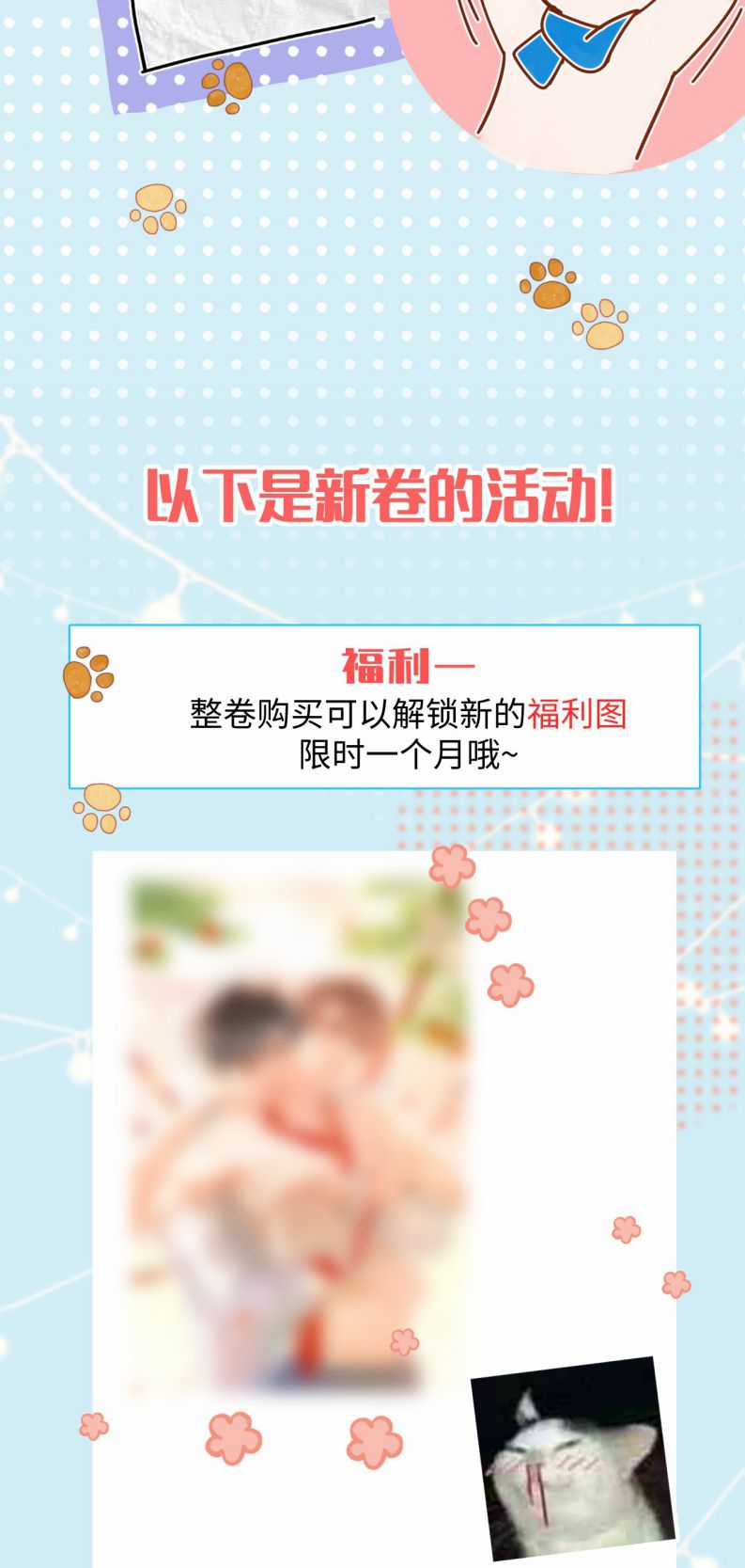 Cho Là Thật - Chapter 55 - Trang 33