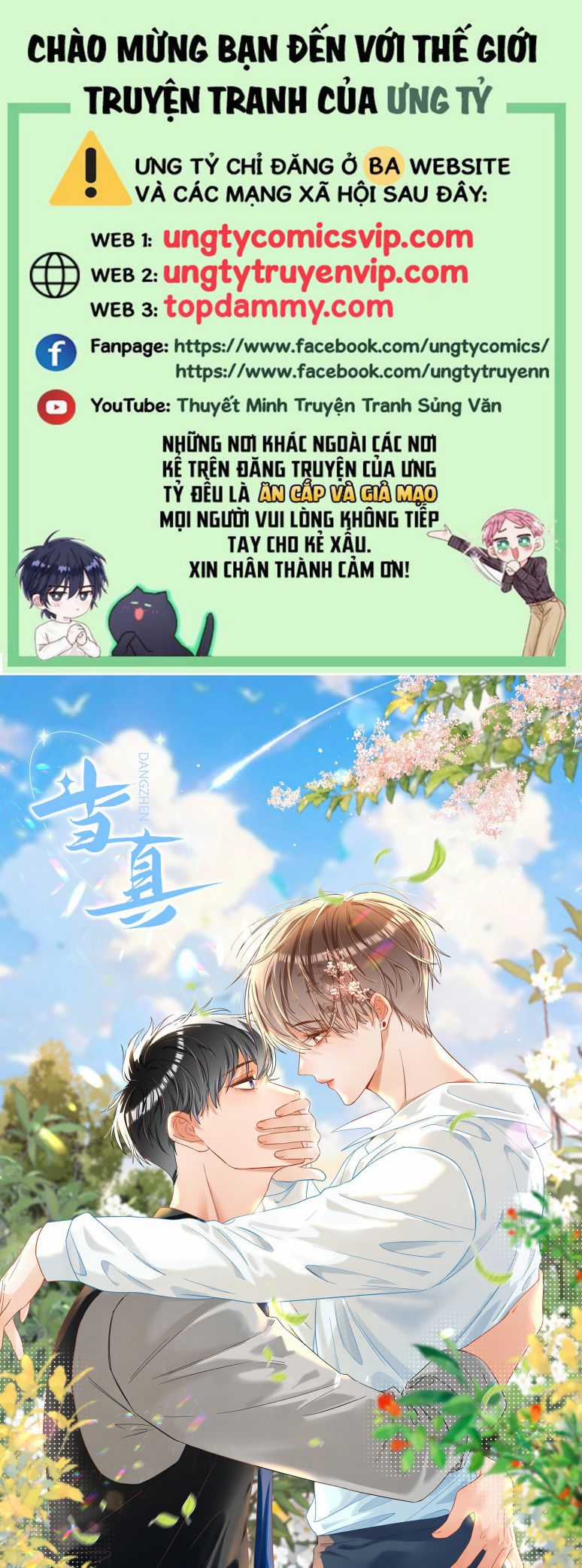 Cho Là Thật - Chapter 58 - Trang 1