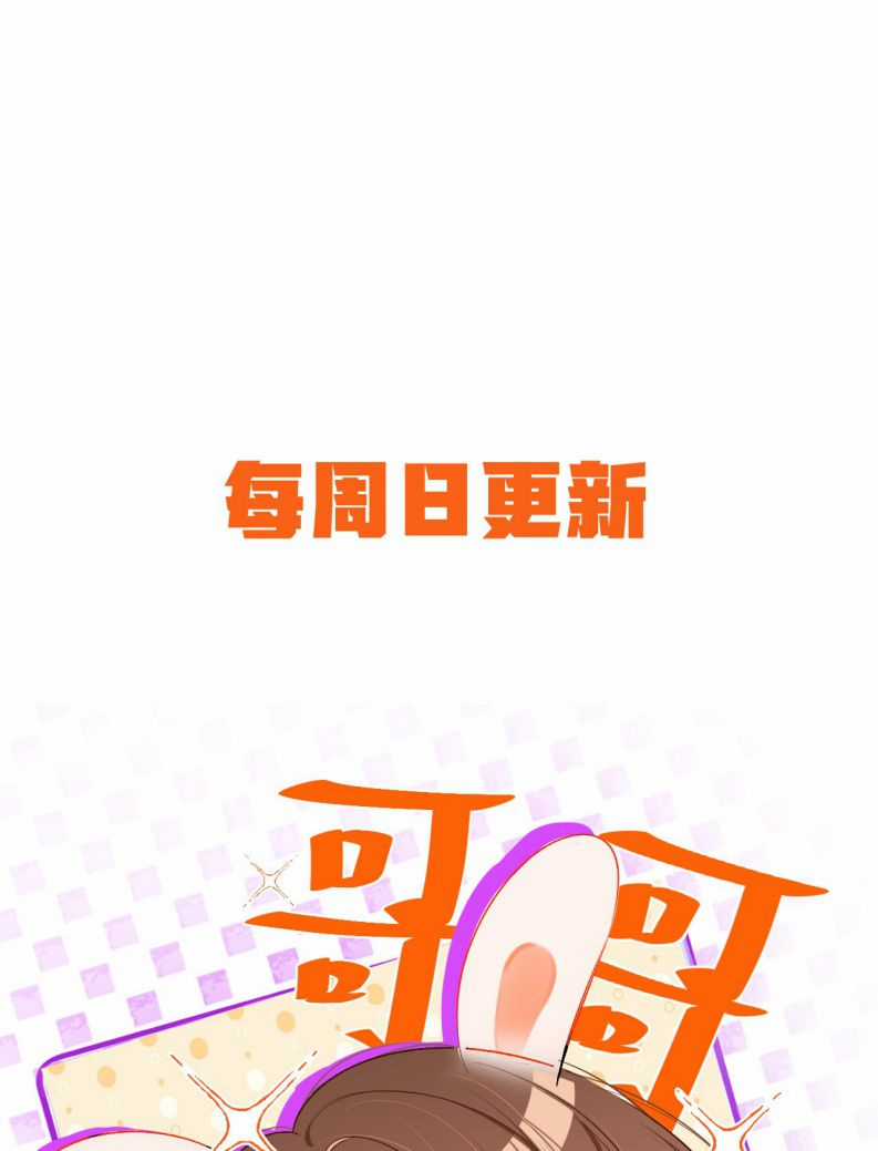 Cho Là Thật - Chapter 59 - Trang 38