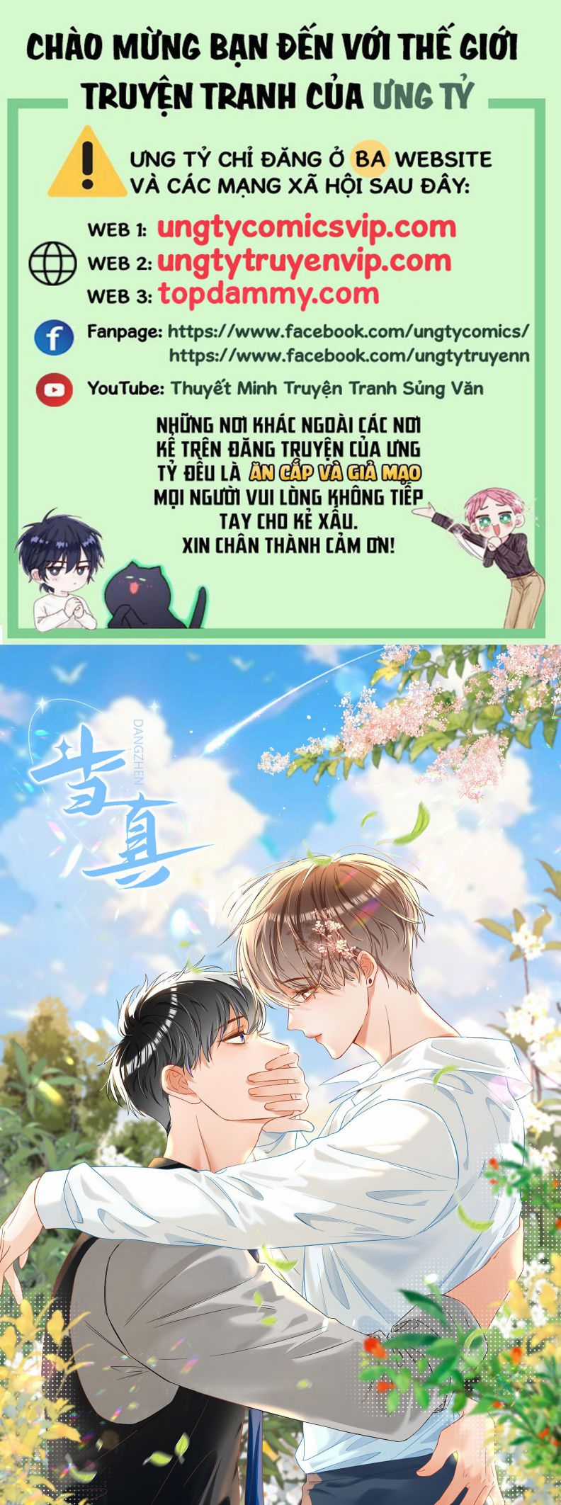 Cho Là Thật - Chapter 60 - Trang 1