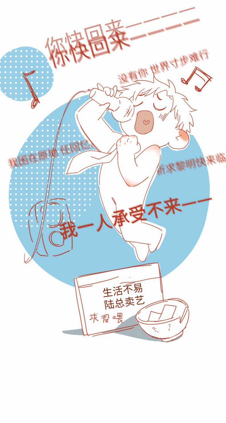 Cho Là Thật - Chapter 60 - Trang 36