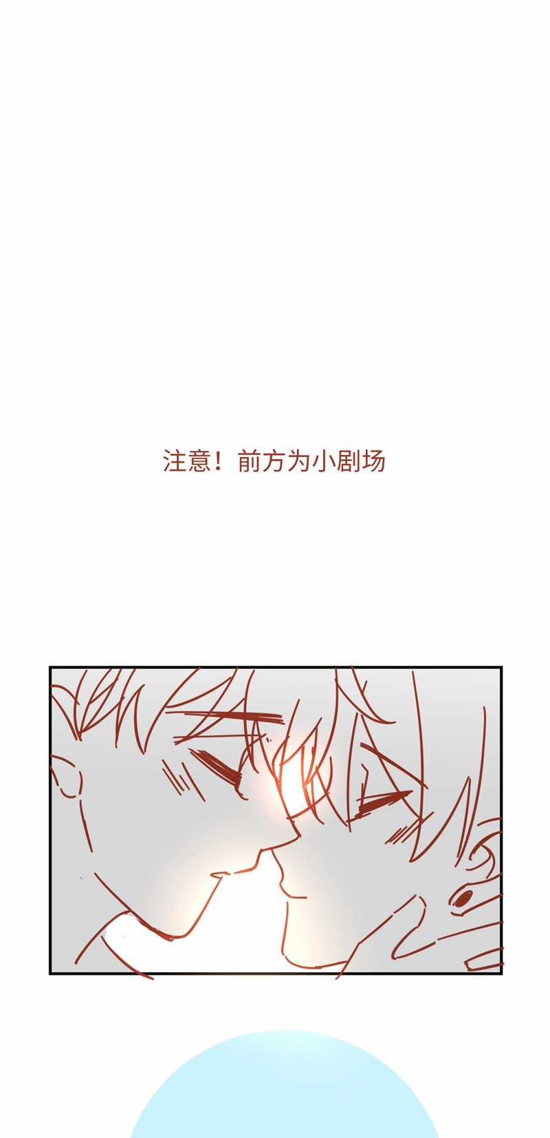 Cho Là Thật - Chapter 61 - Trang 32