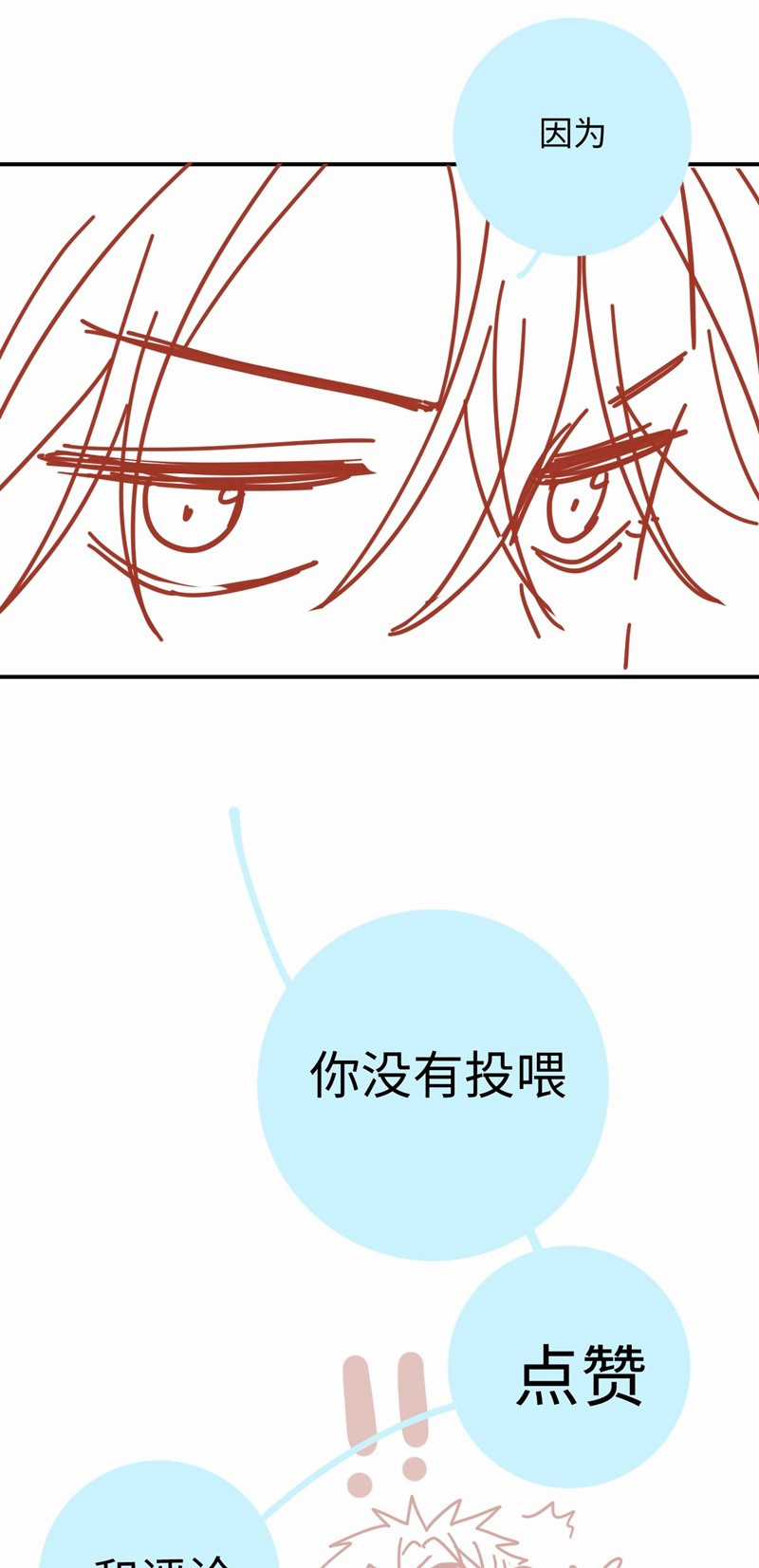 Cho Là Thật - Chapter 61 - Trang 35