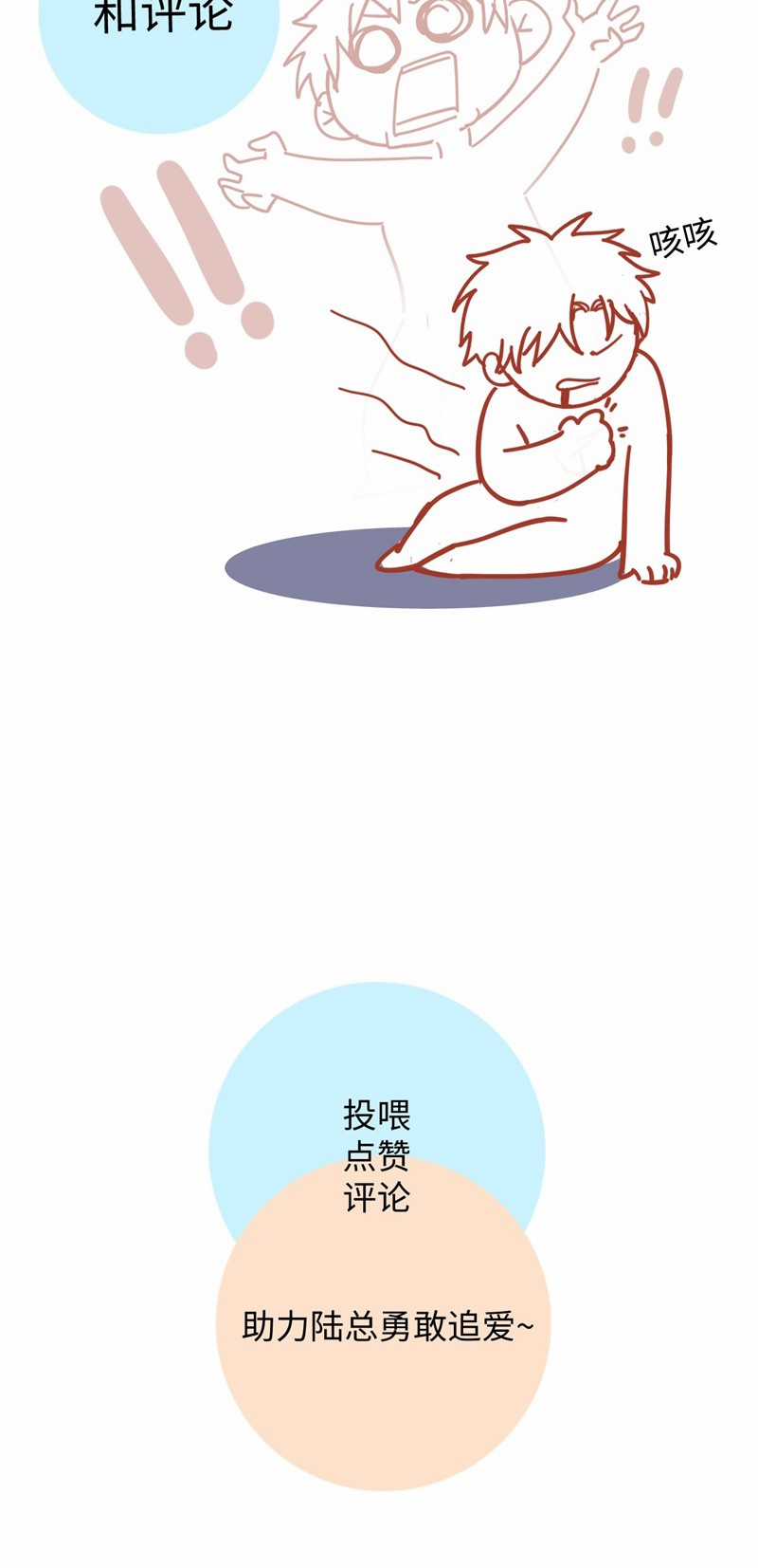 Cho Là Thật - Chapter 61 - Trang 36