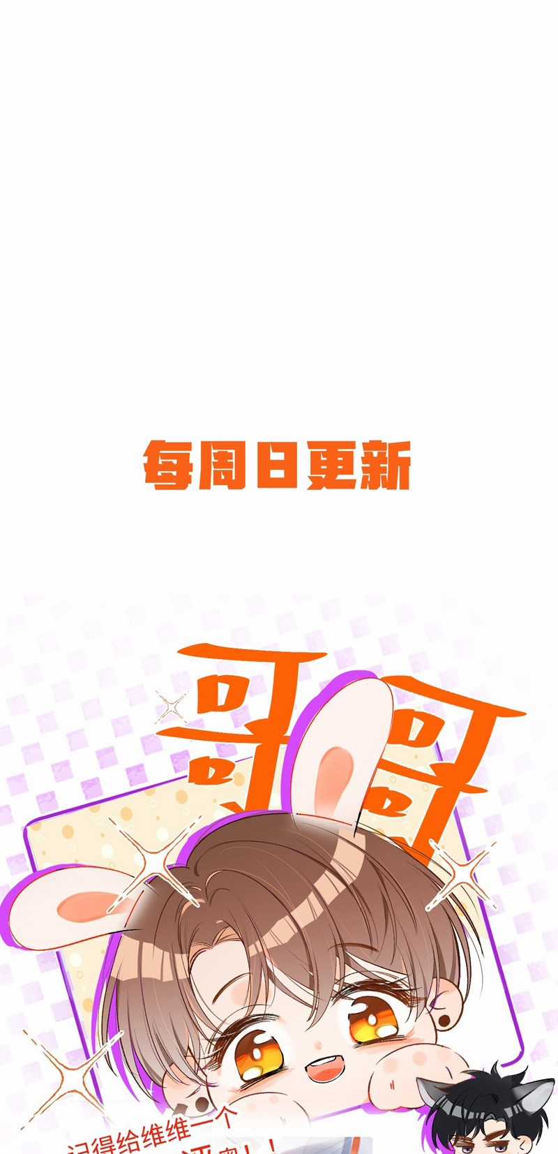 Cho Là Thật - Chapter 61 - Trang 37