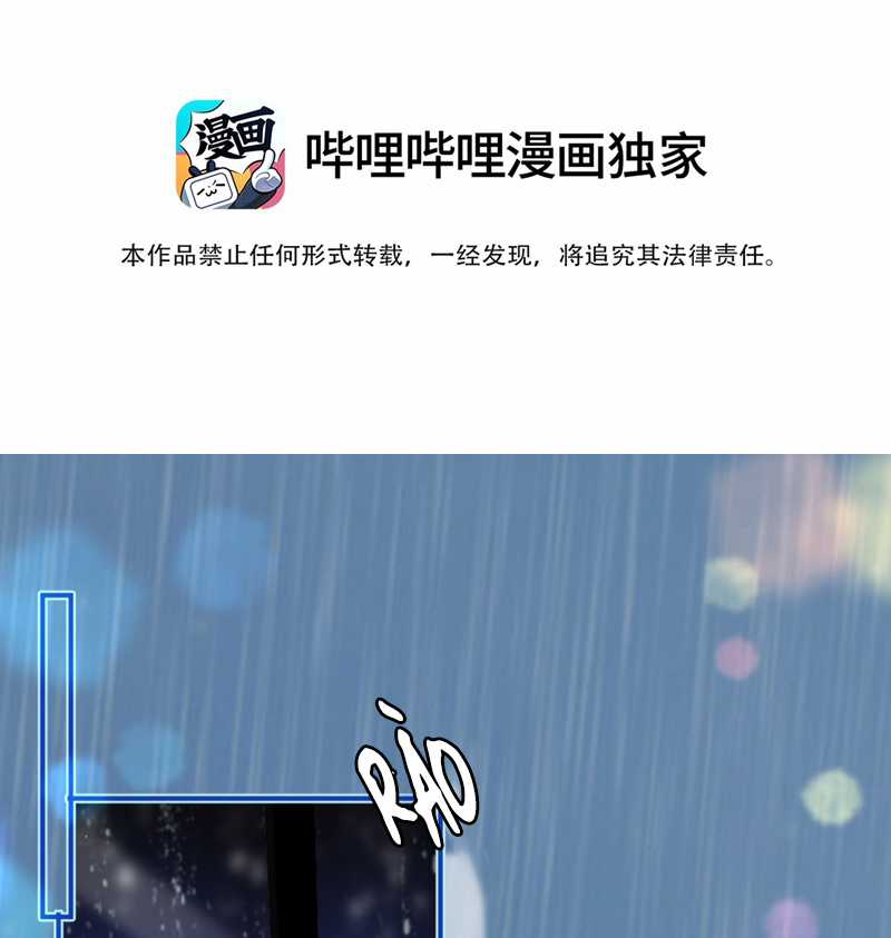 Cho Là Thật - Chapter 62 - Trang 4