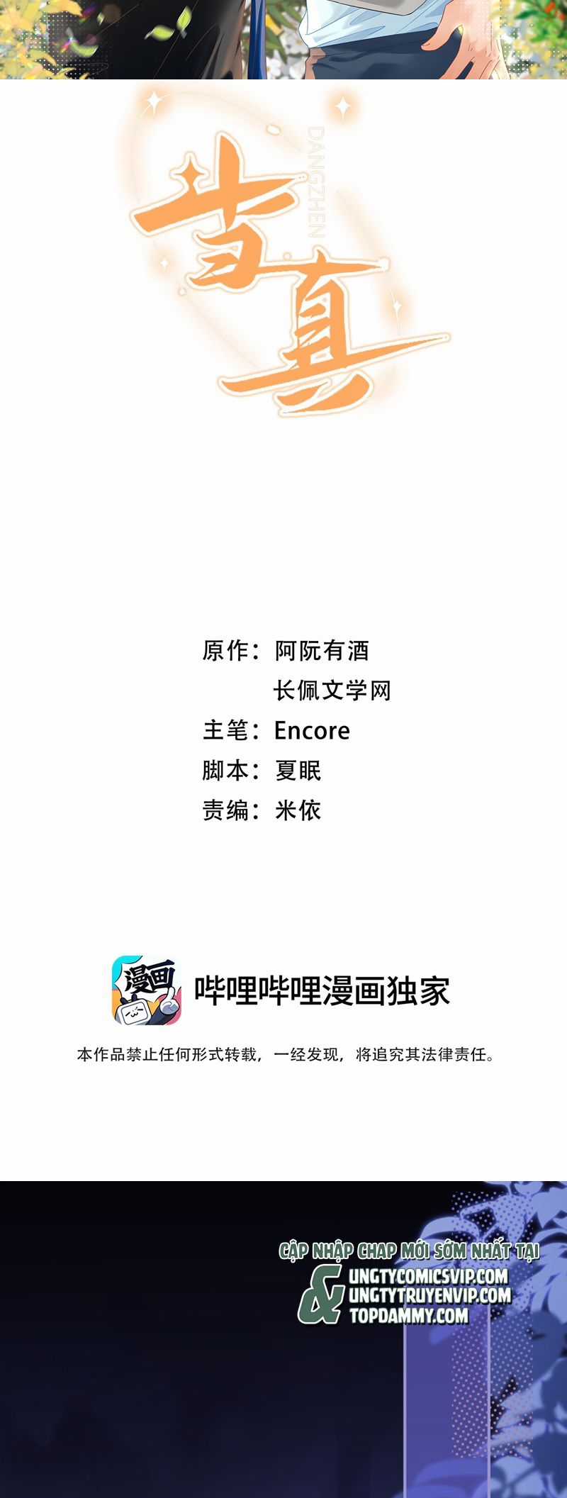 Cho Là Thật - Chapter 75 - Trang 2