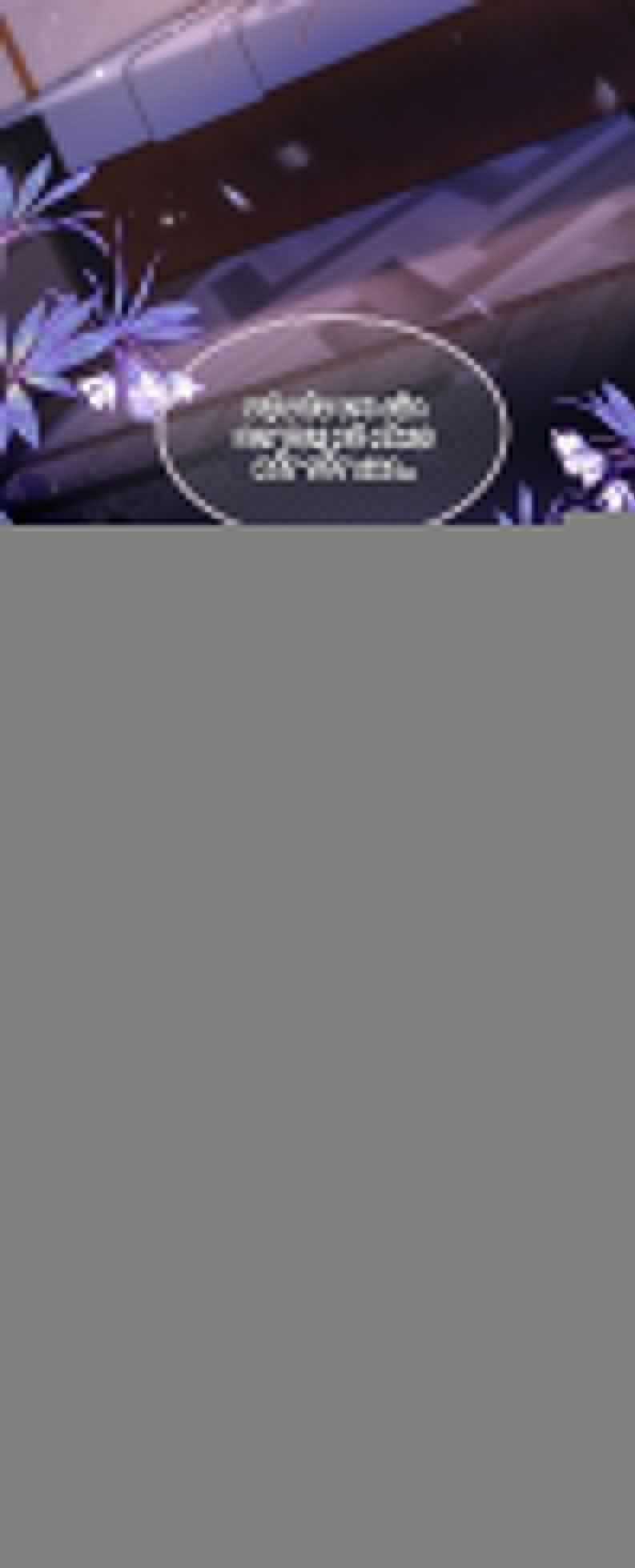 Cho Là Thật - Chapter 79 - Trang 6