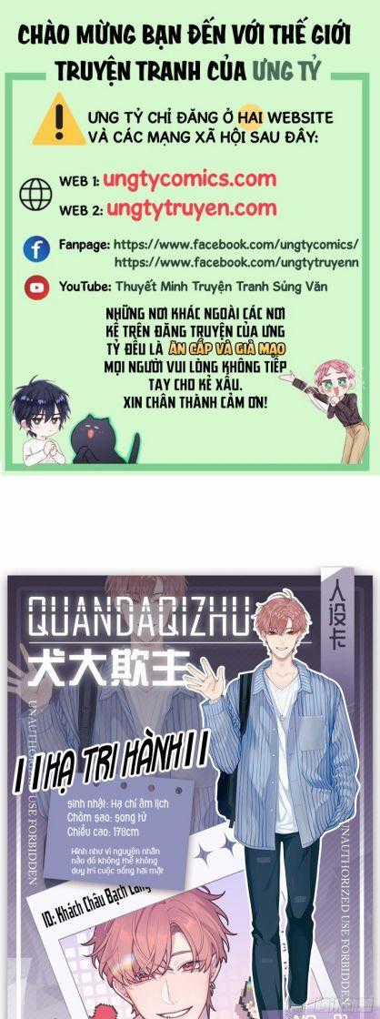 Chó Lớn Bắt Nạt Chủ - Chapter 0 - Trang 1