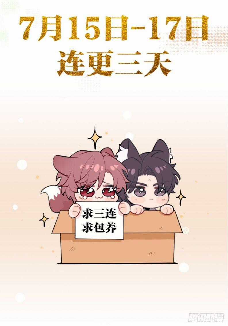 Chó Lớn Bắt Nạt Chủ - Chapter 0 - Trang 6