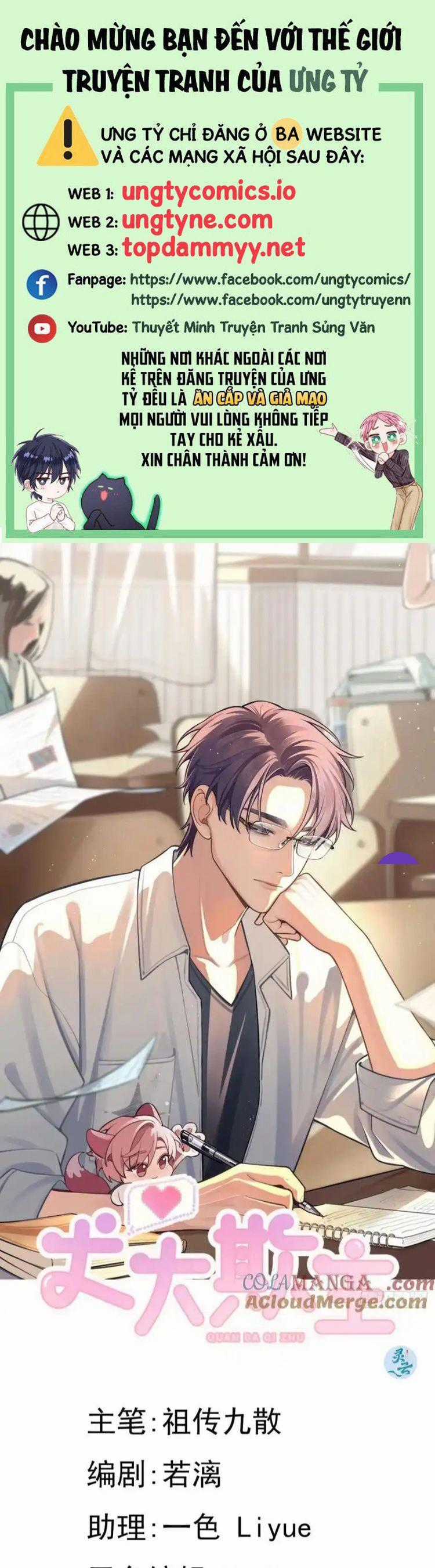 Chó Lớn Bắt Nạt Chủ - Chapter 105 - Trang 1