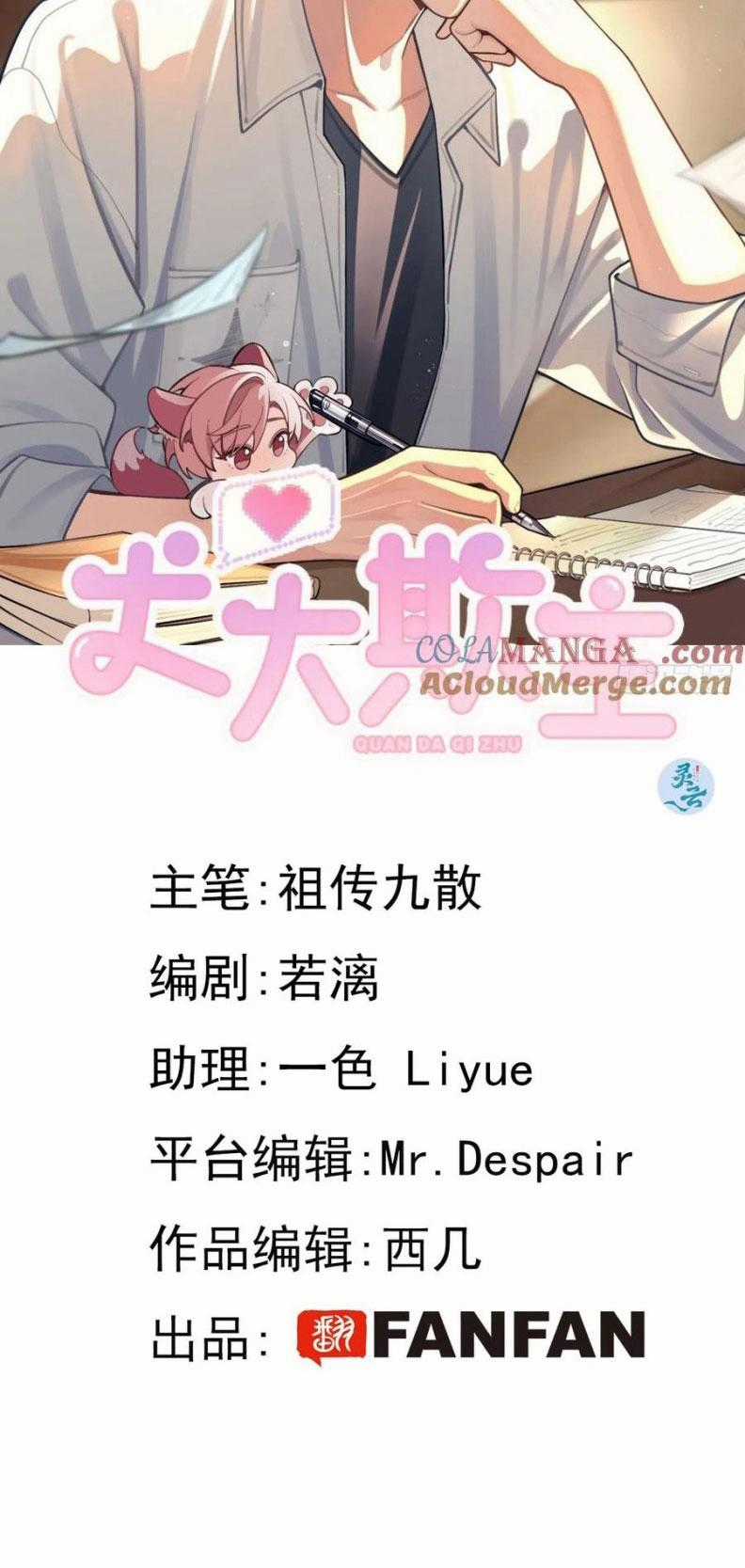 Chó Lớn Bắt Nạt Chủ - Chapter 108 - Trang 2