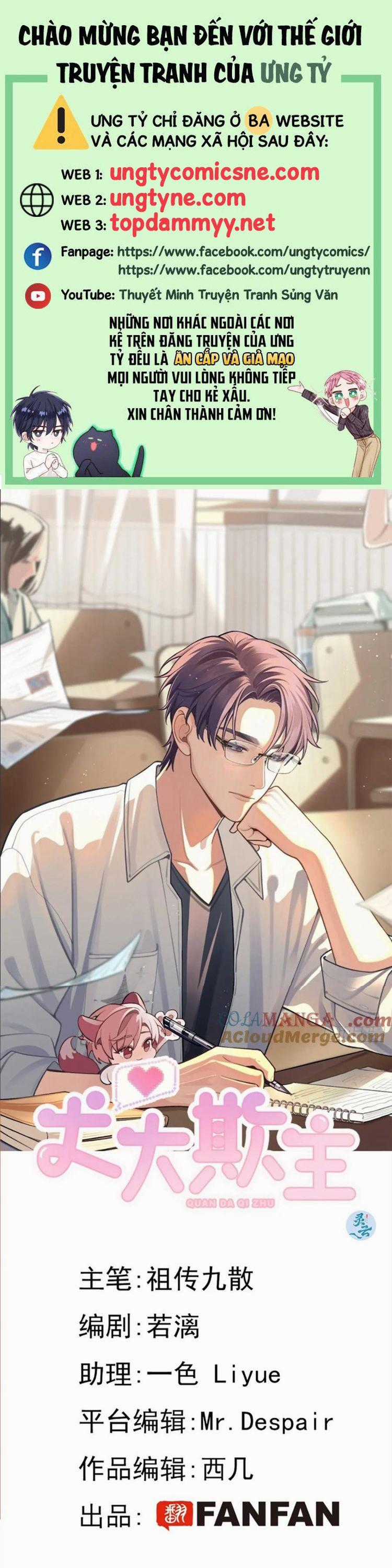 Chó Lớn Bắt Nạt Chủ - Chapter 110 - Trang 1