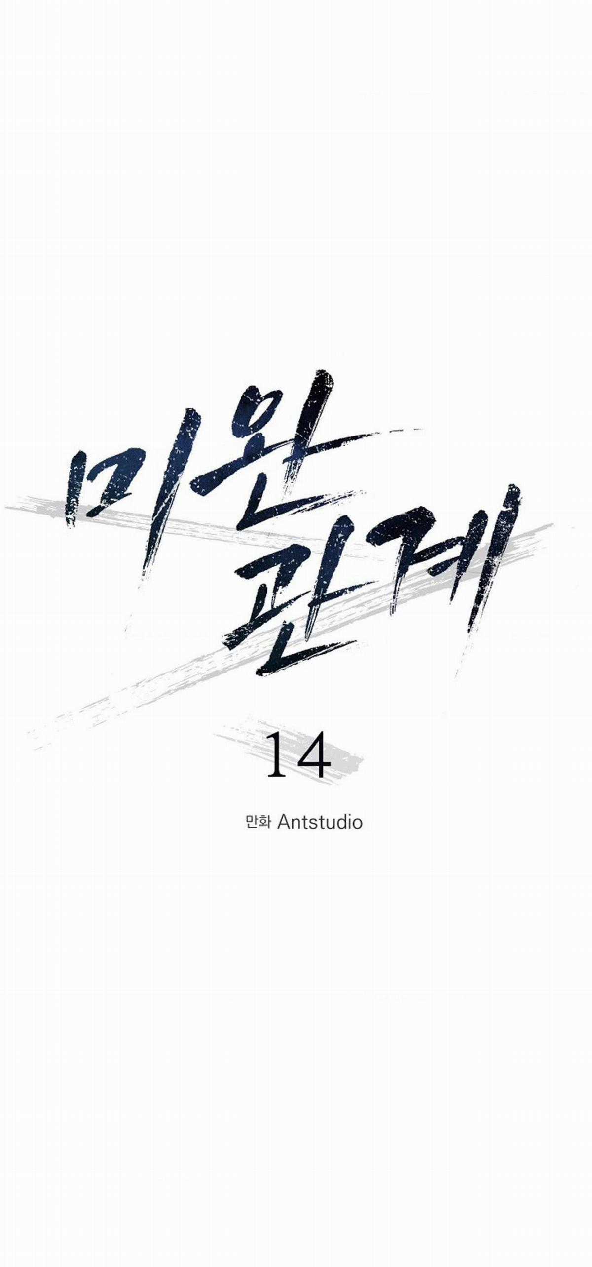 Chó Lớn Bắt Nạt Chủ - Chapter 14 - Trang 4