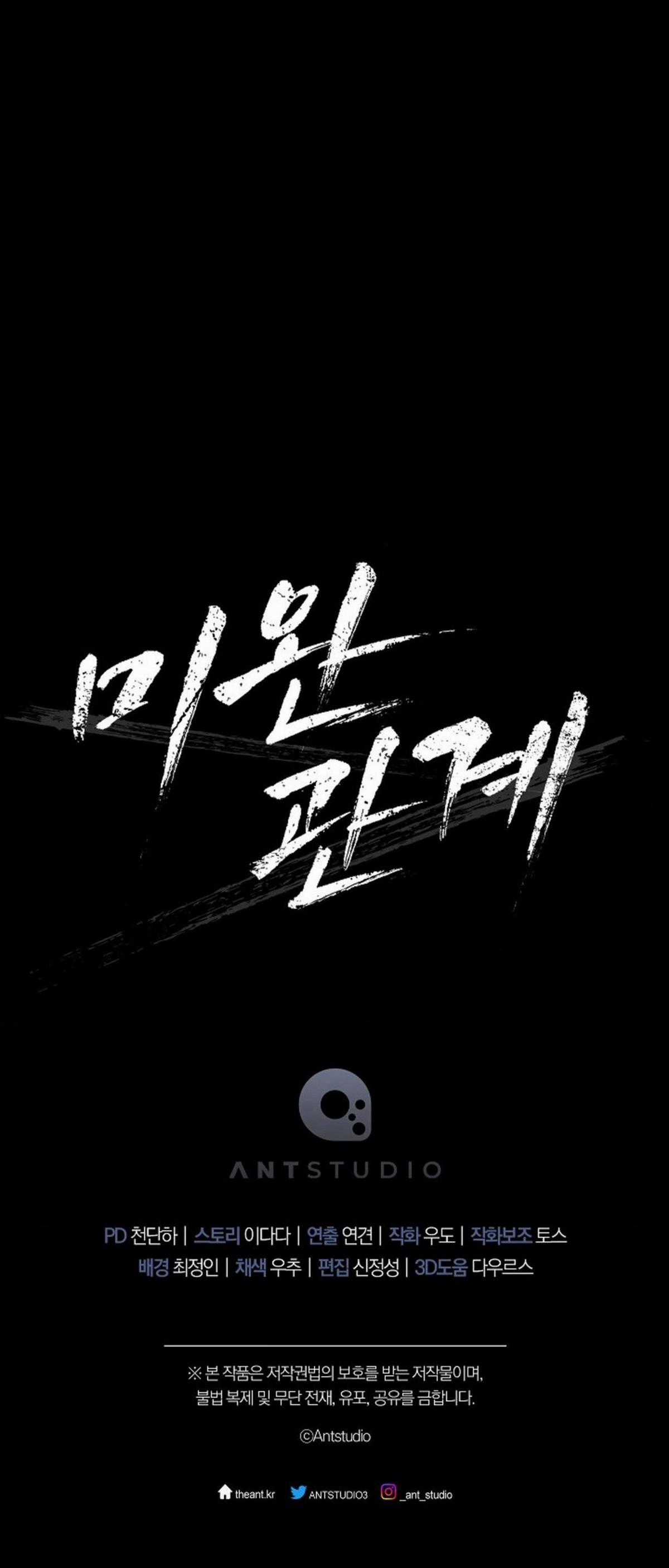 Chó Lớn Bắt Nạt Chủ - Chapter 22 - Trang 86