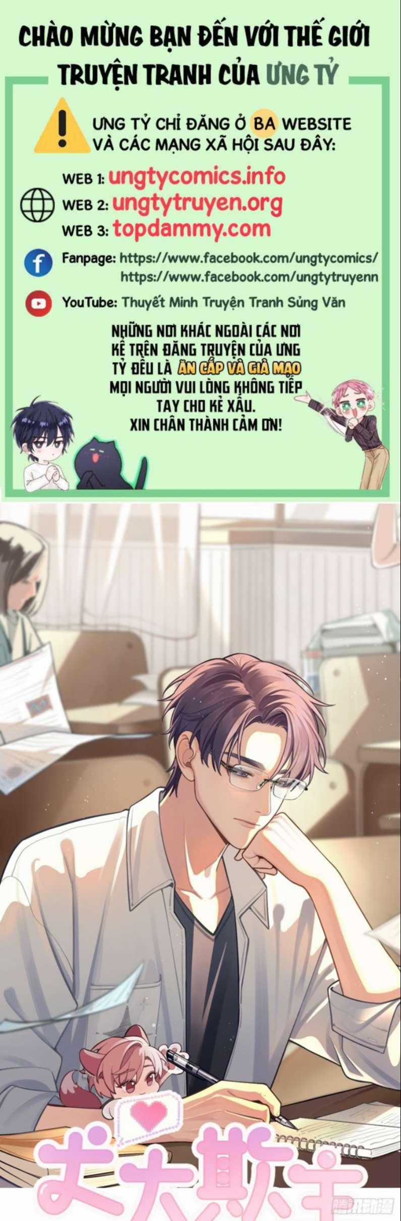 Chó Lớn Bắt Nạt Chủ - Chapter 25 - Trang 1