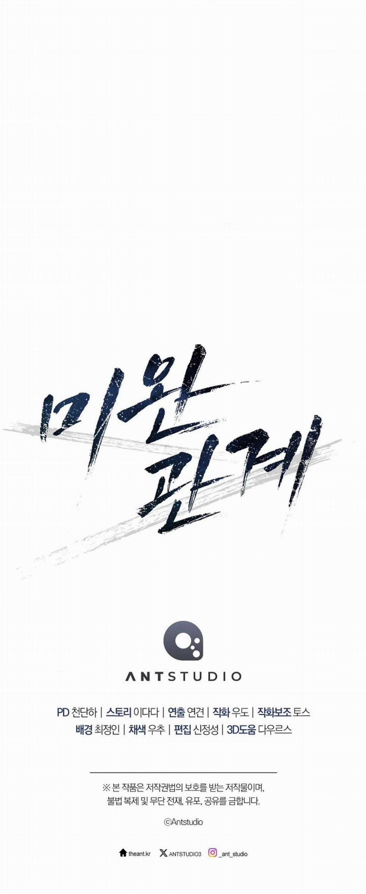 Chó Lớn Bắt Nạt Chủ - Chapter 27 - Trang 64