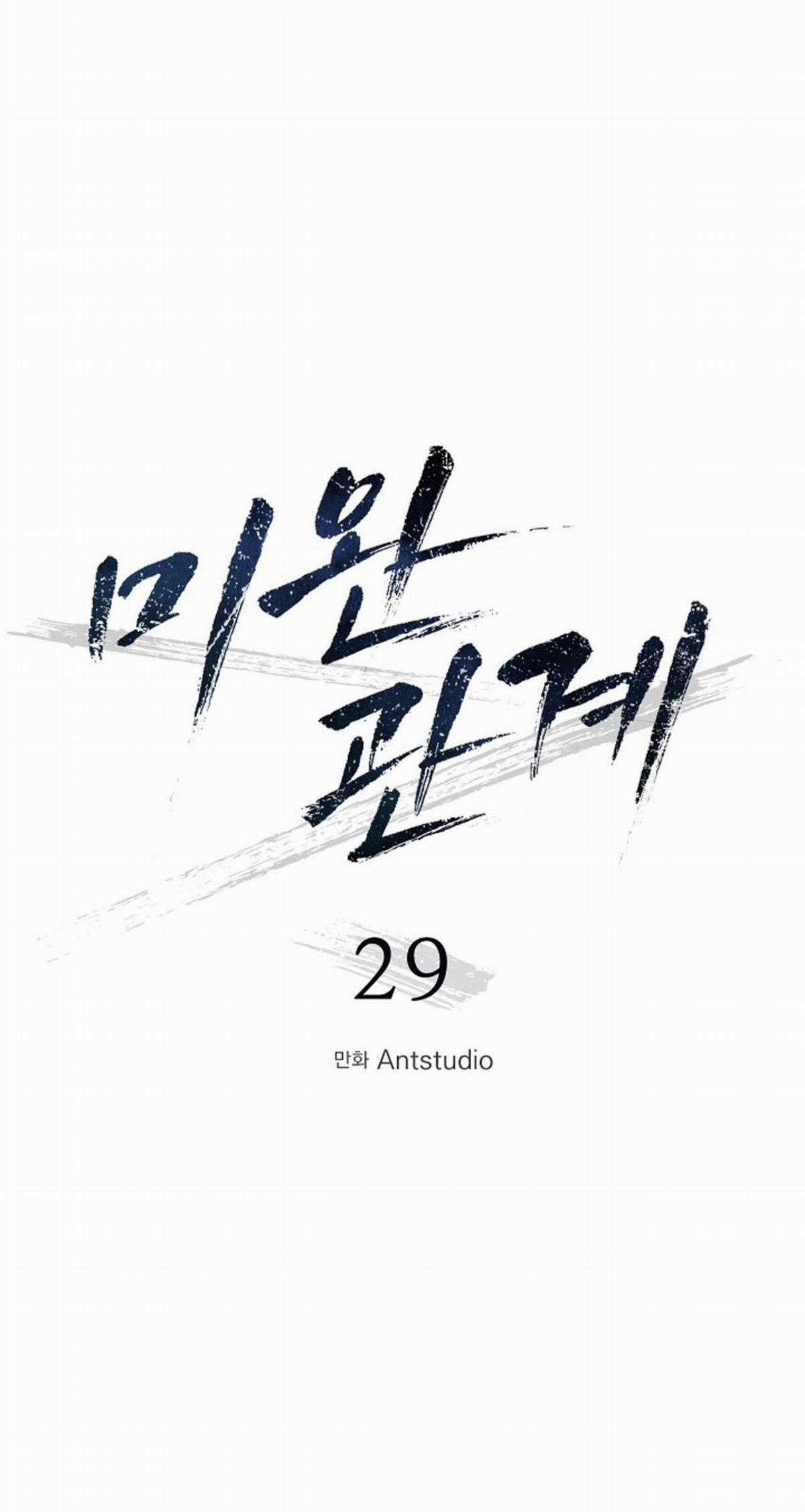 Chó Lớn Bắt Nạt Chủ - Chapter 29 - Trang 3