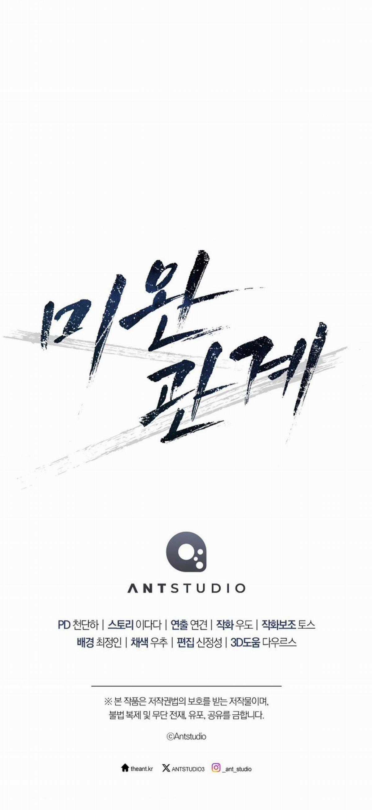 Chó Lớn Bắt Nạt Chủ - Chapter 29 - Trang 66