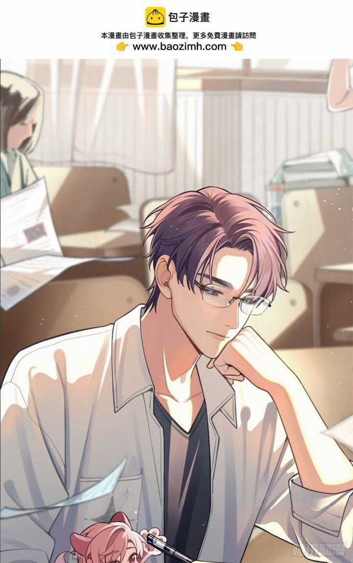 Chó Lớn Bắt Nạt Chủ - Chapter 30 - Trang 2