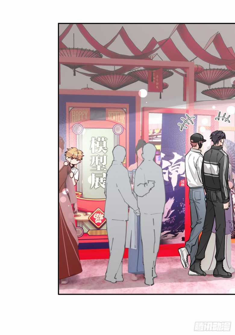 Chó Lớn Bắt Nạt Chủ - Chapter 30 - Trang 14