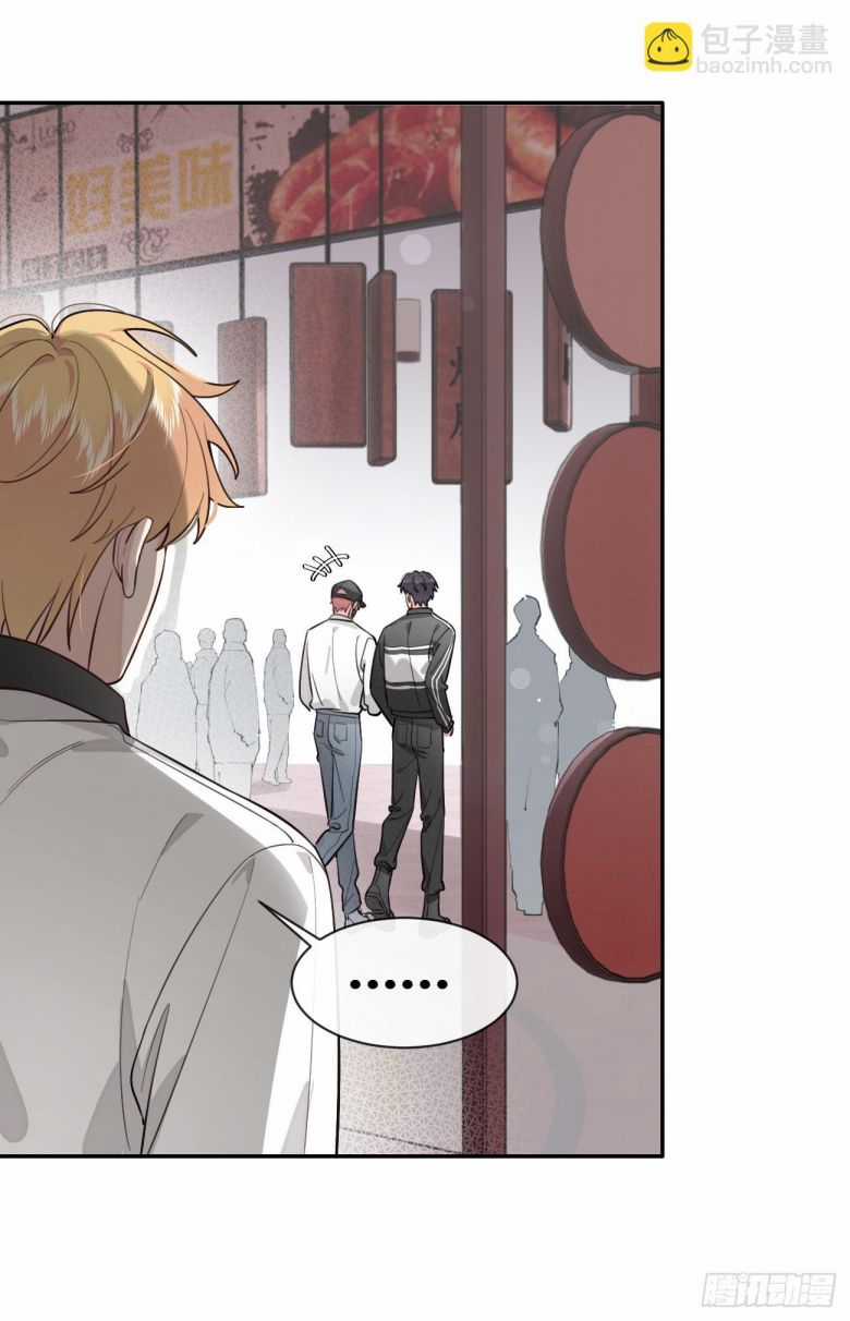 Chó Lớn Bắt Nạt Chủ - Chapter 30 - Trang 15