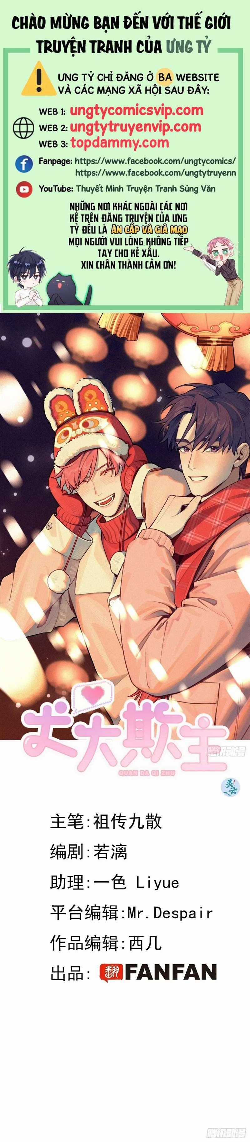 Chó Lớn Bắt Nạt Chủ - Chapter 32 - Trang 1