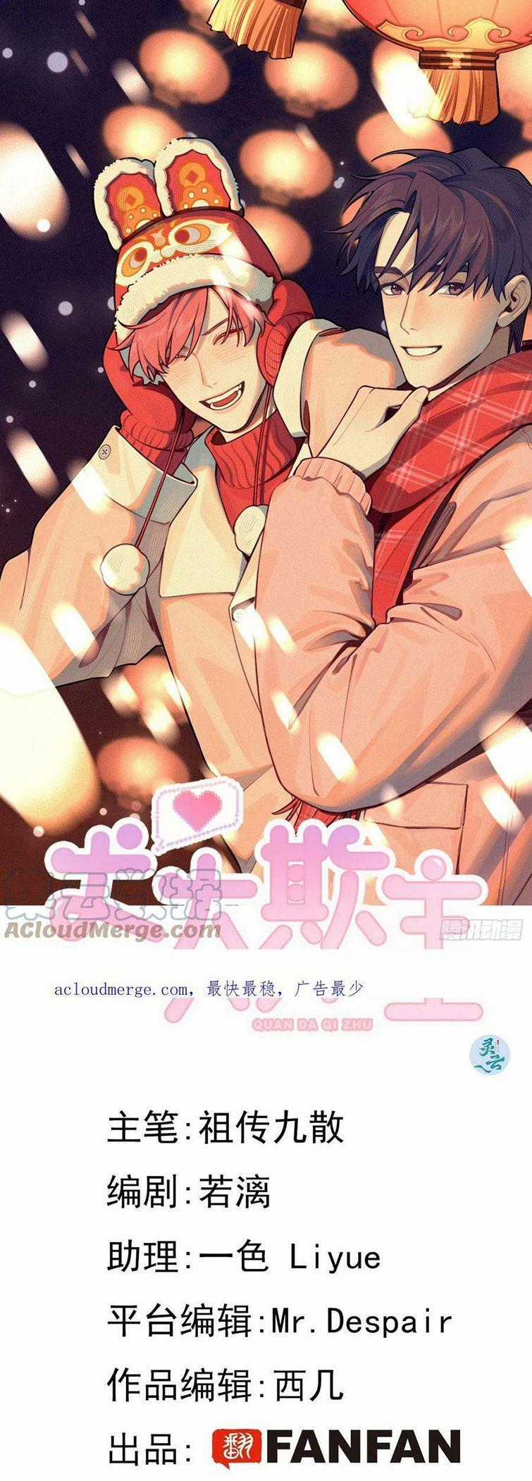 Chó Lớn Bắt Nạt Chủ - Chapter 33 - Trang 2