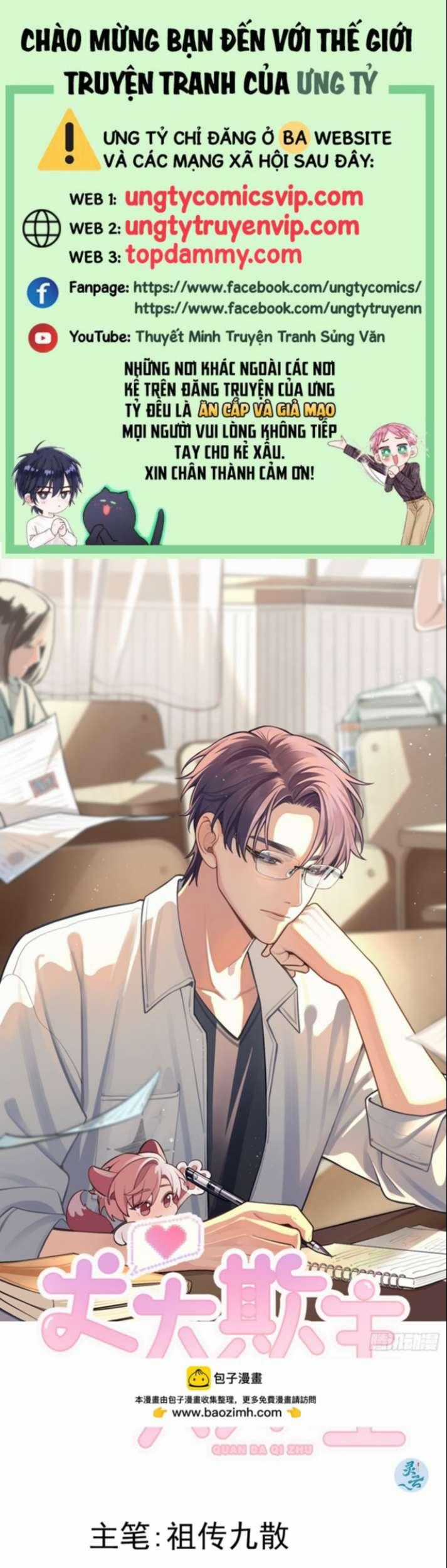 Chó Lớn Bắt Nạt Chủ - Chapter 38 - Trang 1