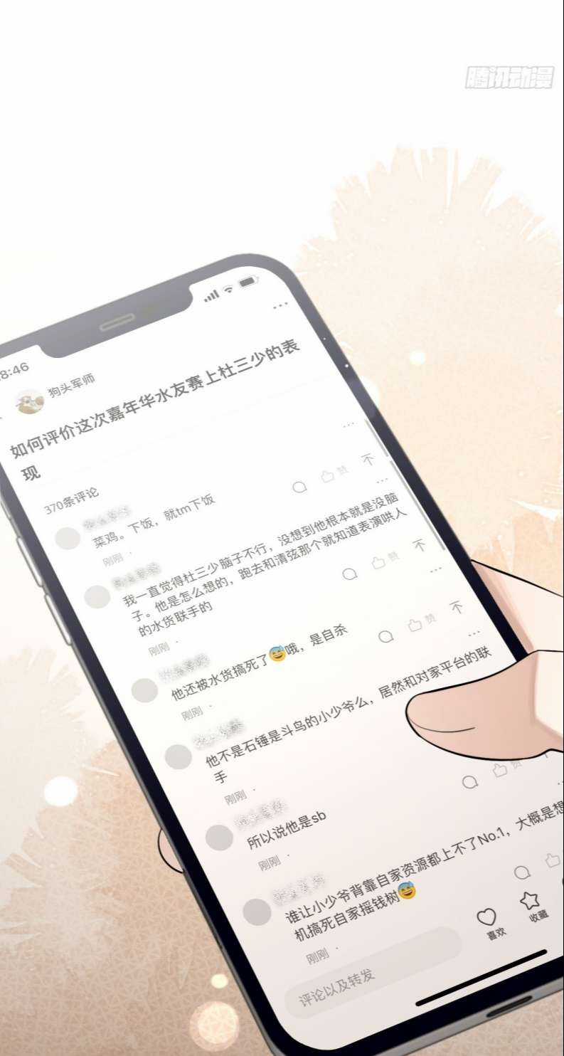 Chó Lớn Bắt Nạt Chủ - Chapter 38 - Trang 31