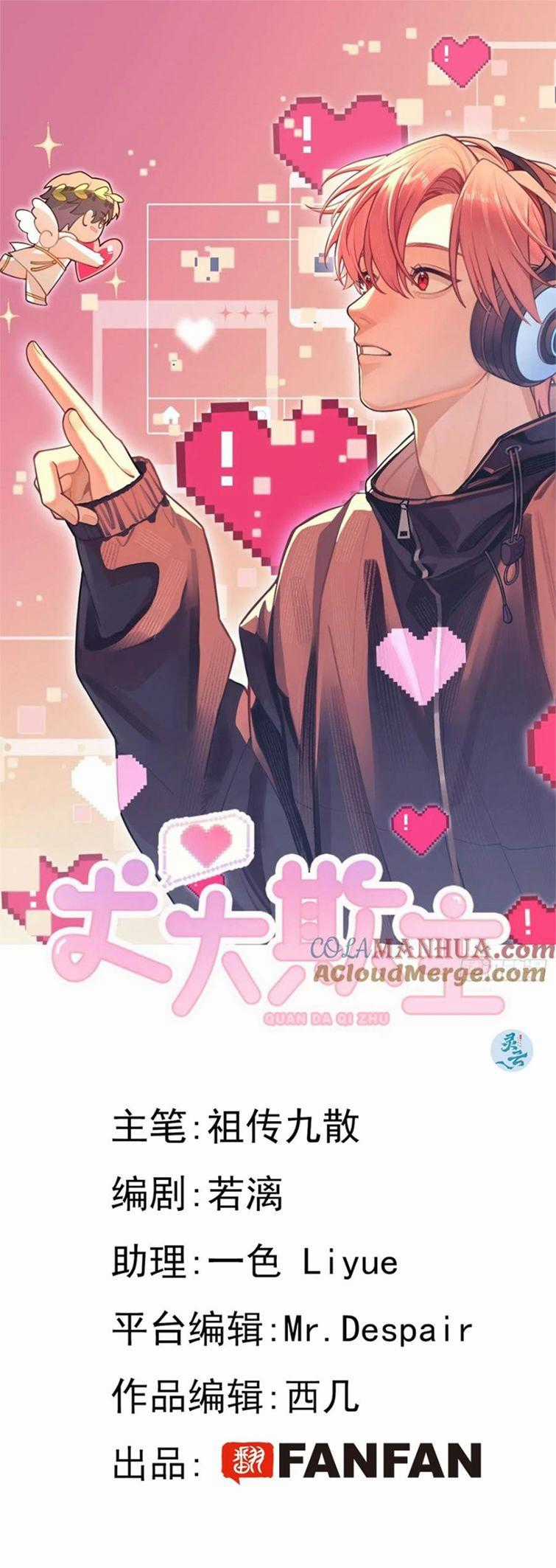 Chó Lớn Bắt Nạt Chủ - Chapter 43 - Trang 2