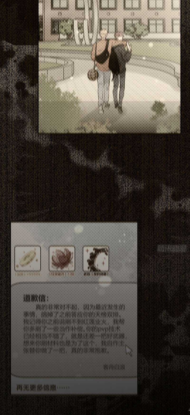 Chó Lớn Bắt Nạt Chủ - Chapter 53 - Trang 35