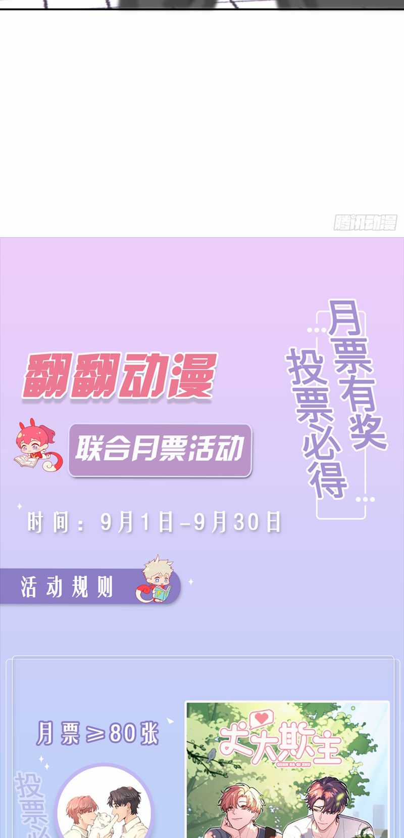 Chó Lớn Bắt Nạt Chủ - Chapter 56 - Trang 41