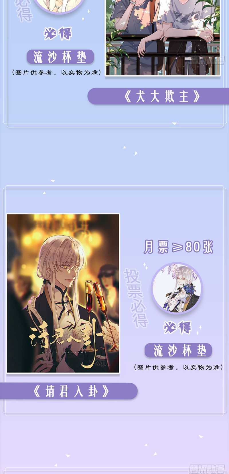 Chó Lớn Bắt Nạt Chủ - Chapter 56 - Trang 42