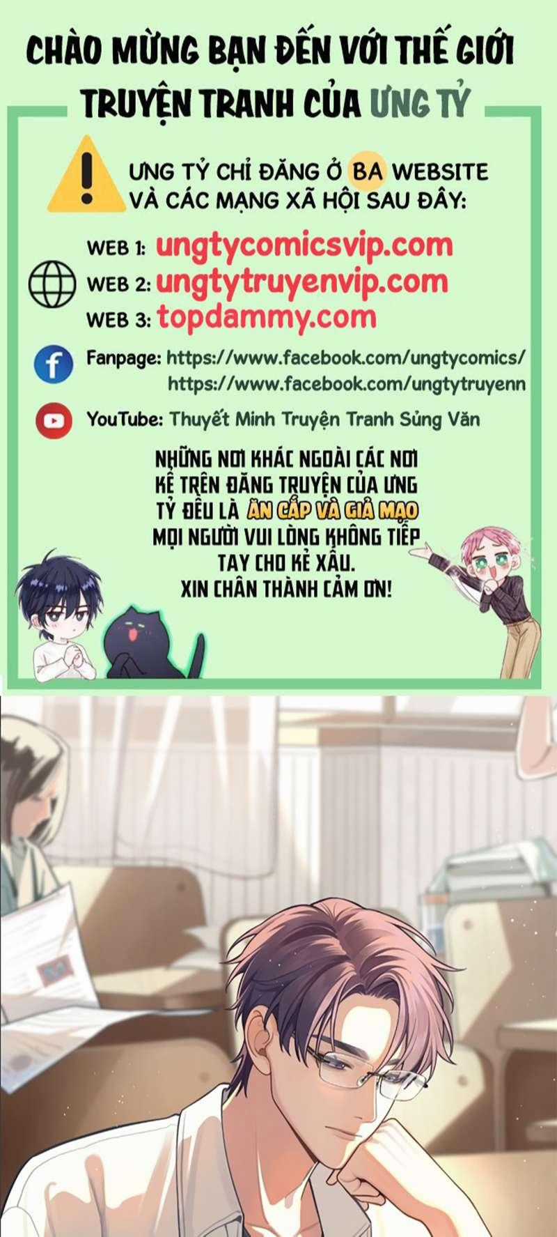 Chó Lớn Bắt Nạt Chủ - Chapter 57 - Trang 1