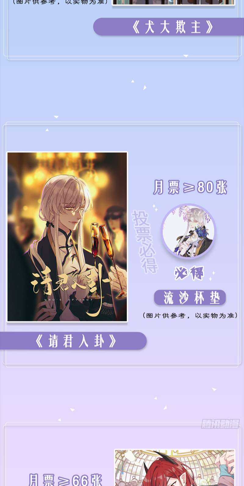 Chó Lớn Bắt Nạt Chủ - Chapter 57 - Trang 36