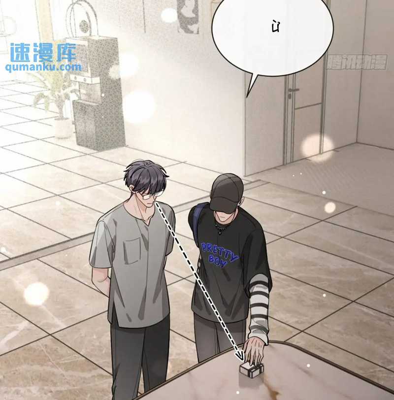 Chó Lớn Bắt Nạt Chủ - Chapter 63 - Trang 20