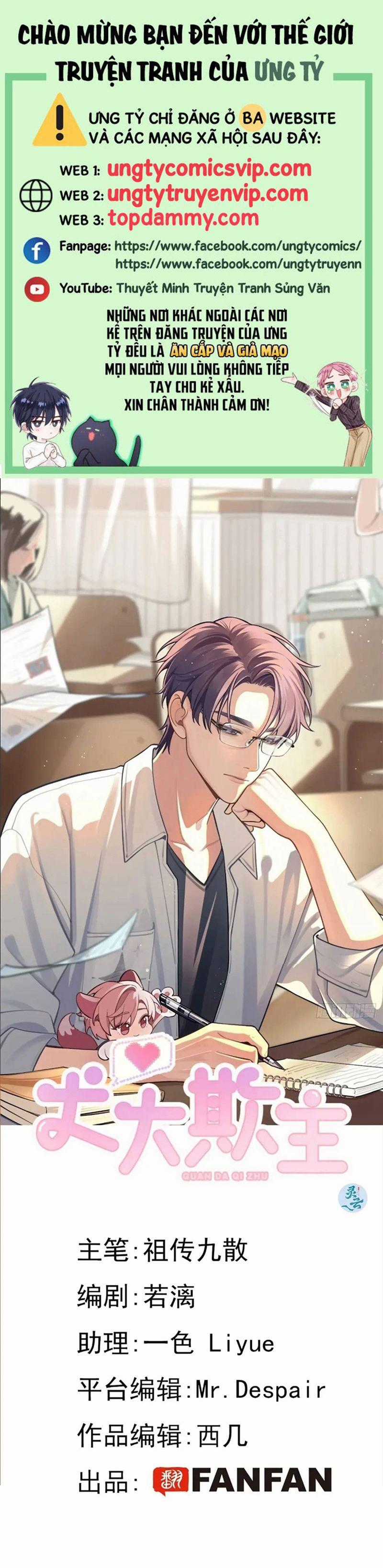 Chó Lớn Bắt Nạt Chủ - Chapter 64 - Trang 1