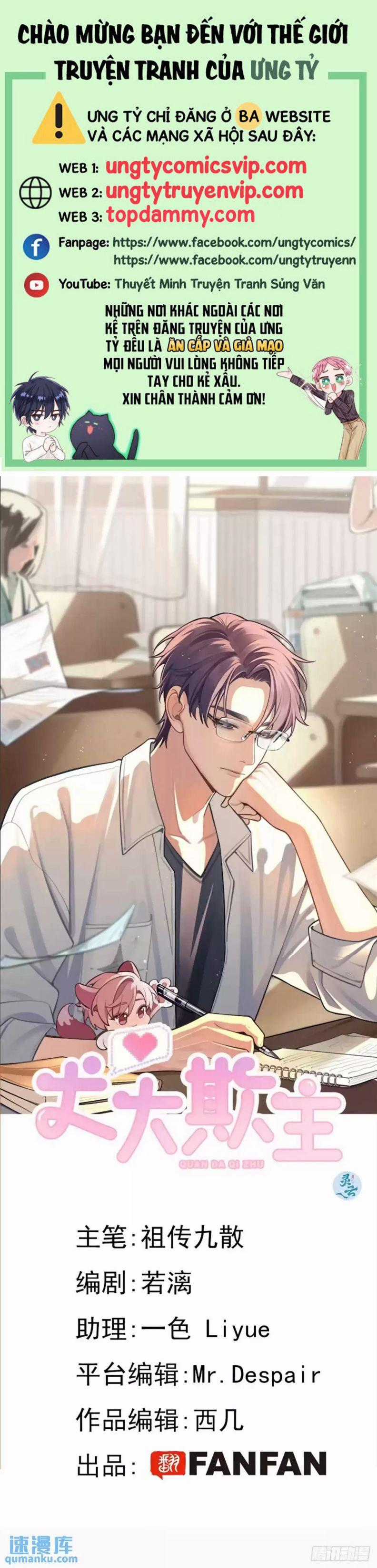 Chó Lớn Bắt Nạt Chủ - Chapter 66 - Trang 1