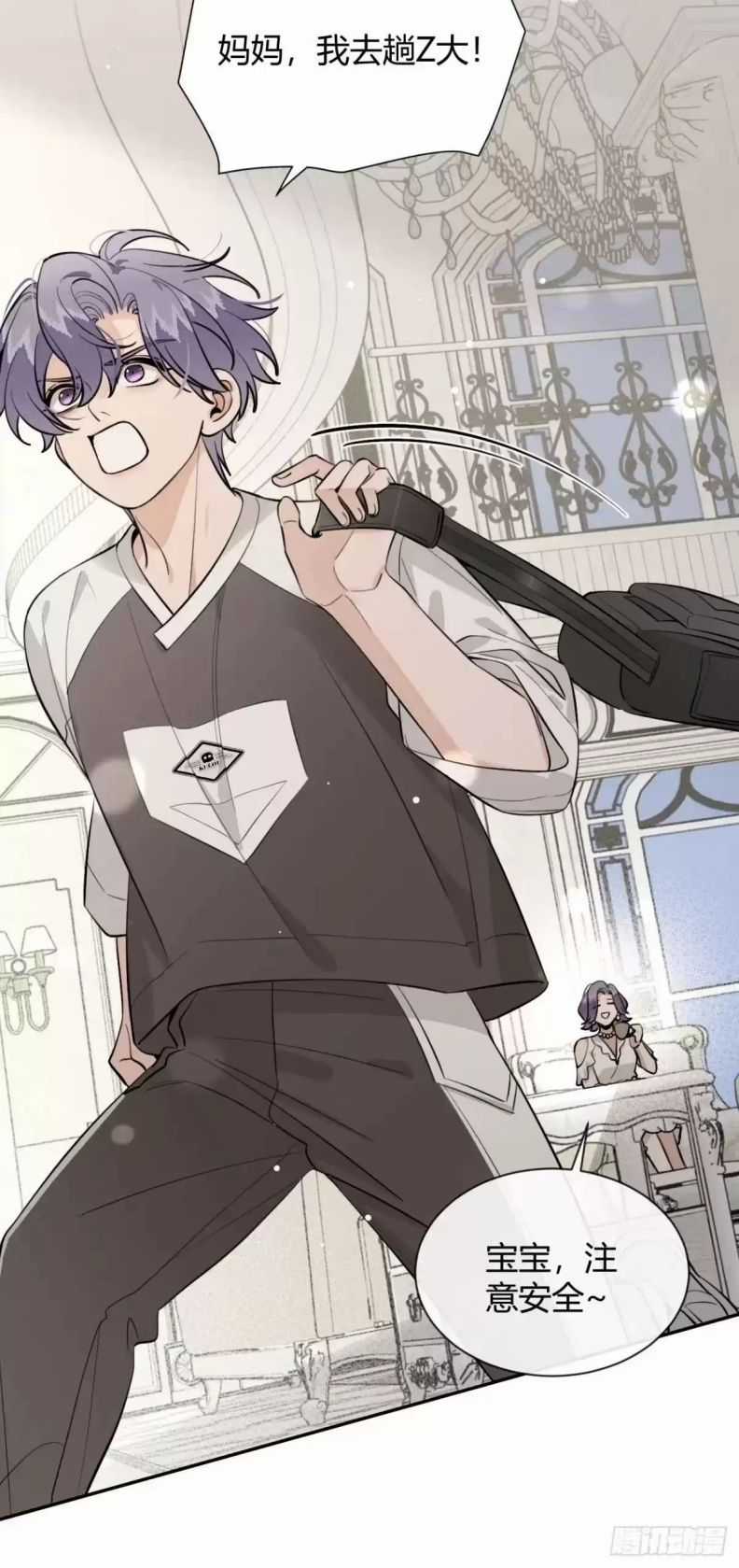 Chó Lớn Bắt Nạt Chủ - Chapter 66 - Trang 18