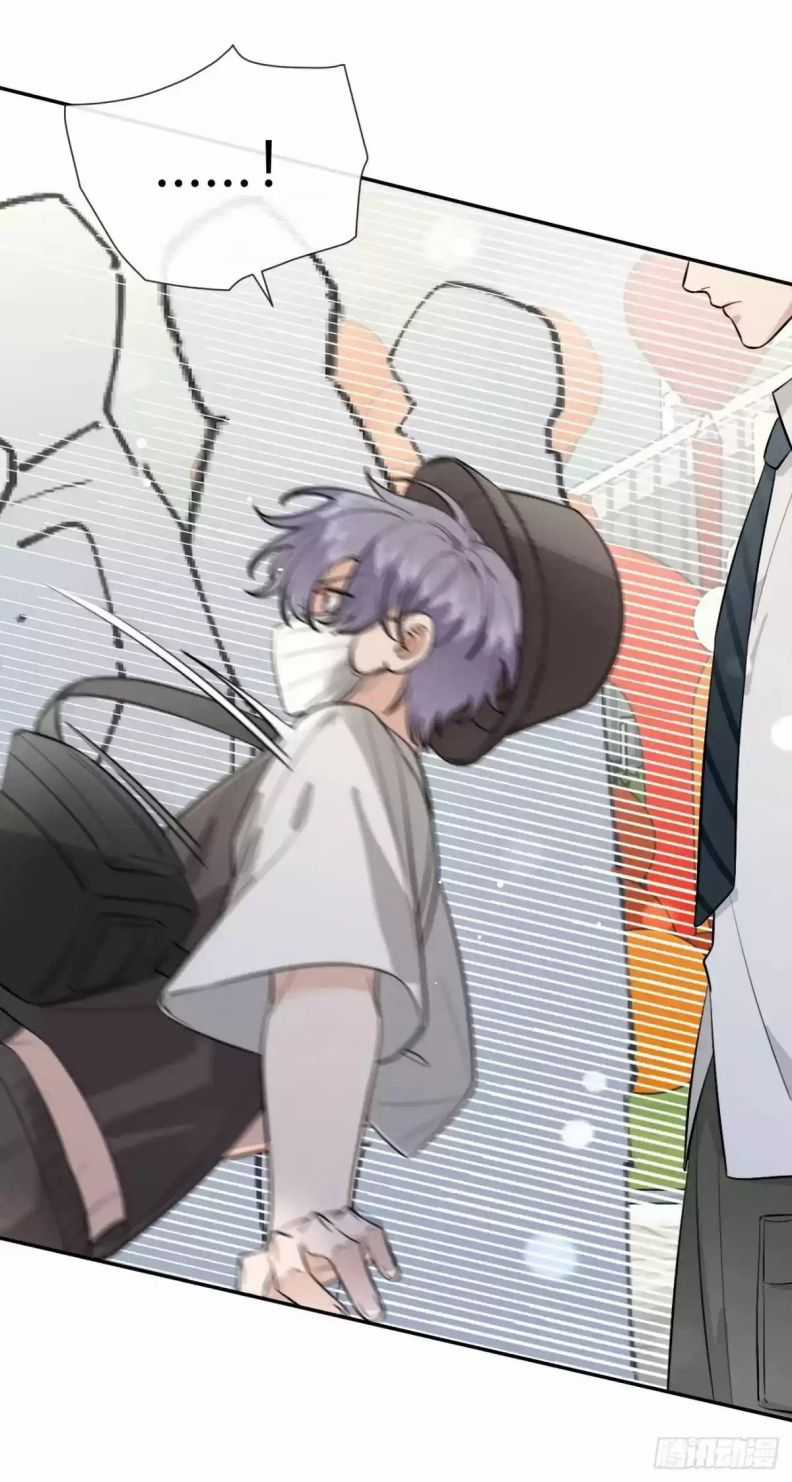 Chó Lớn Bắt Nạt Chủ - Chapter 66 - Trang 43