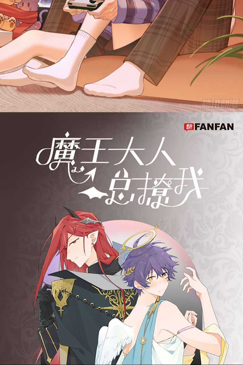 Chó Lớn Bắt Nạt Chủ - Chapter 71 - Trang 57